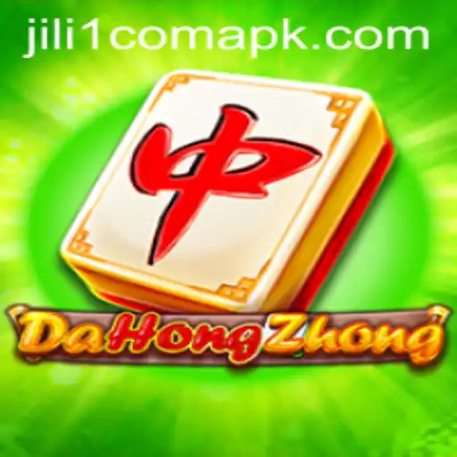 Discovering DaHongZhong